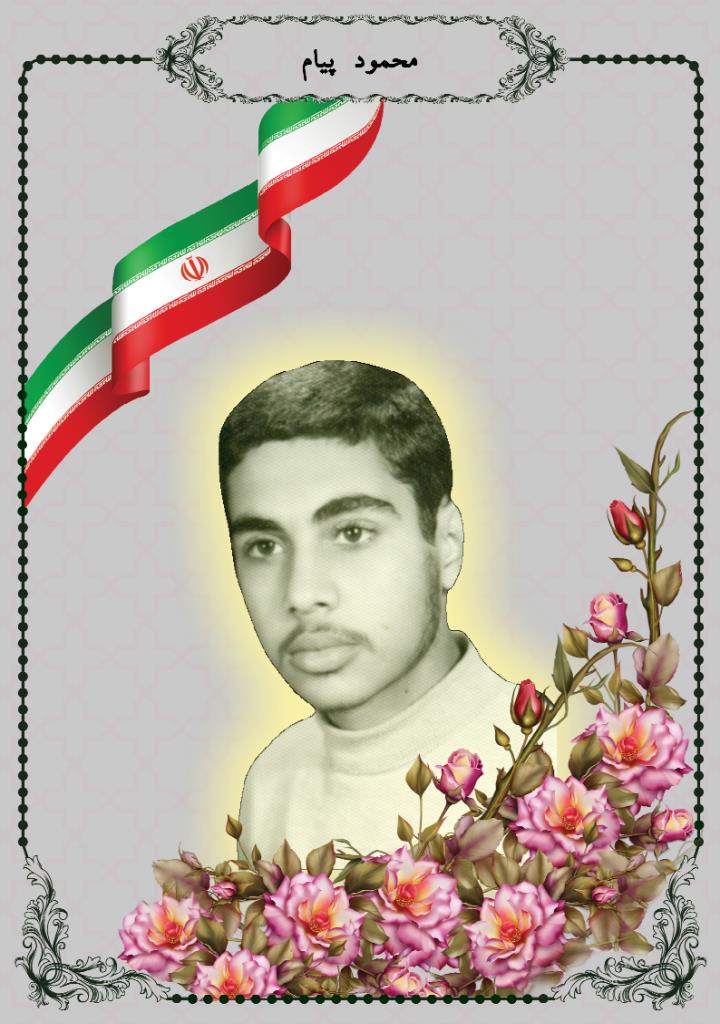 فاقد تصویر